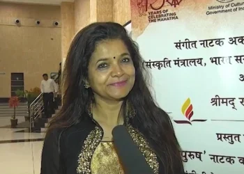 Smita Gate