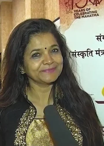 Smita Gate