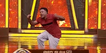 Mahakavi Manja